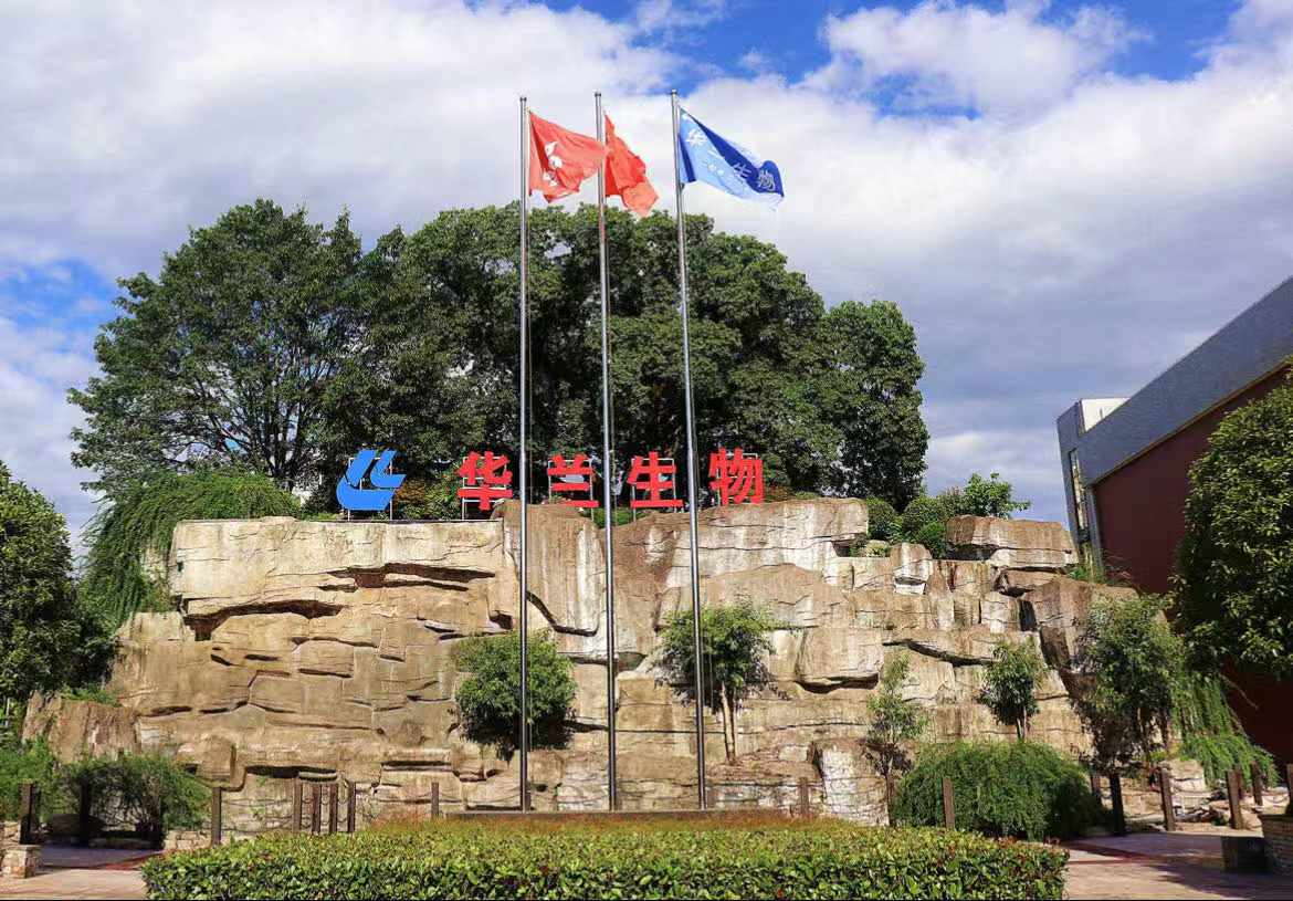 galaxy银河国际生物工程重庆有限公司